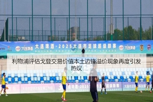 li-wu-pu-ping-gu-ge-deng-jiao-yi-jia-zhi-ben-tu-bian-feng-yi-jia-xian-xiang-zai-du-yin-fa-re-yi-1-487.jpg